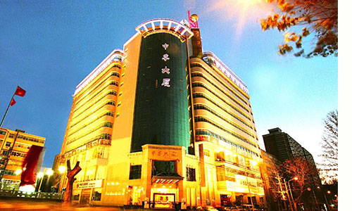 zhongfu_pic1.jpg